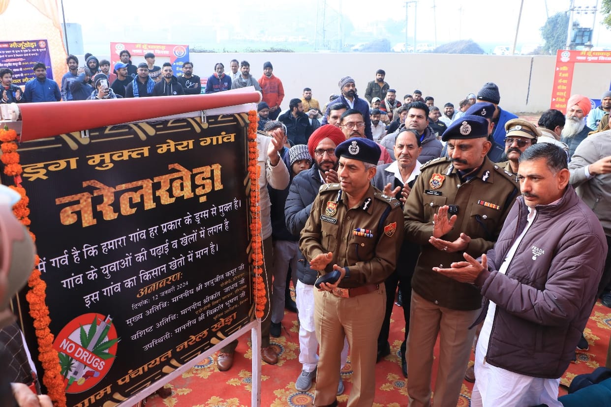 9 out of 20 villages that became drug free have female sarpanch, DGP congratulated the women.