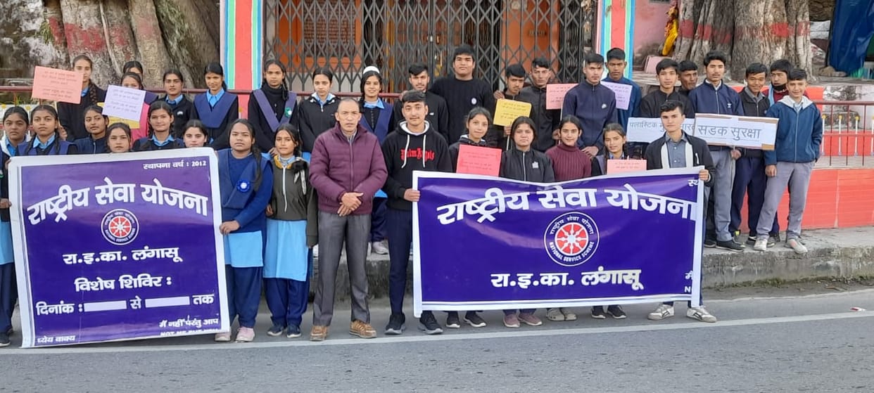 Students took out public awareness rally