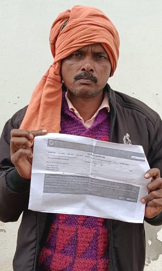 The one whom the accountant declared dead, said to the DM - Sir... I am alive...