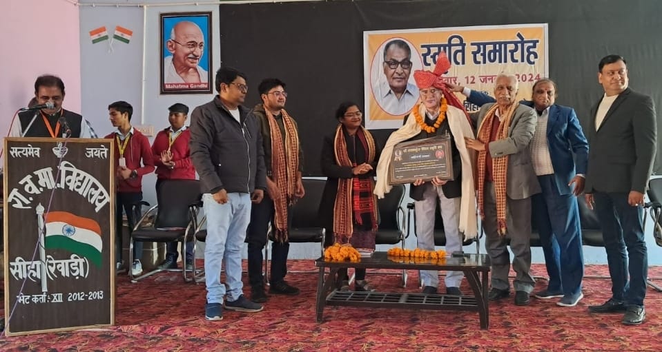 Social worker Shyamsundar Sinhal memorial ceremony concluded