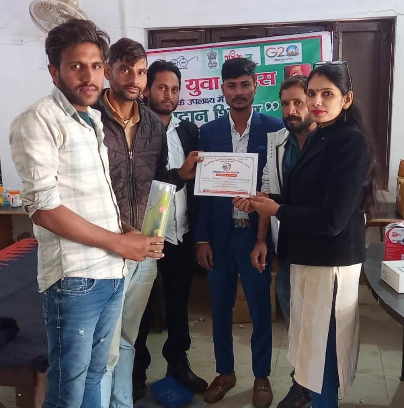 National Youth Day celebrated in ITI