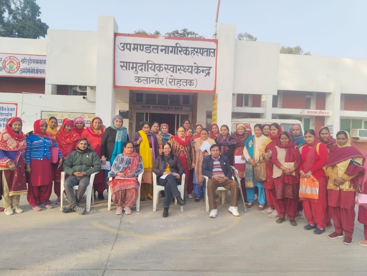 Bridge training given to ANM, Asha and Anganwadi workers