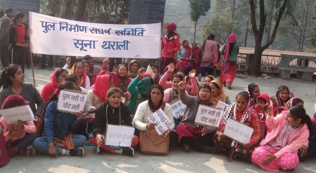 Demonstration of villagers at tehsil for bridge construction
