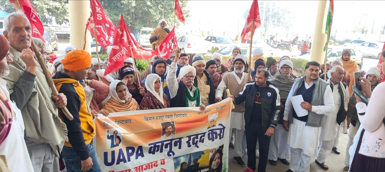 Protest against Neelam Azad demanding removal of UAPA Act