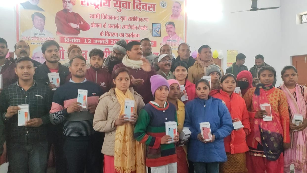 smart phone distributed