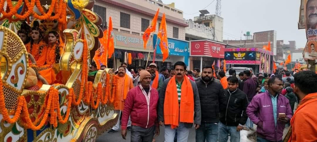 Slogans of Jaishree Ram echoed in the procession