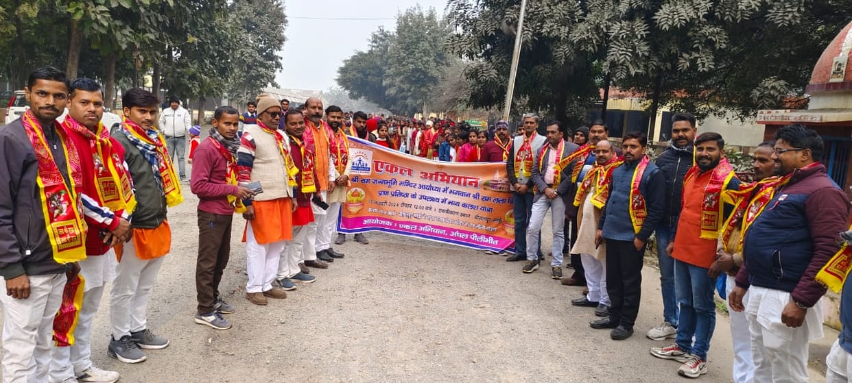 Awareness march taken out in Bisalpur