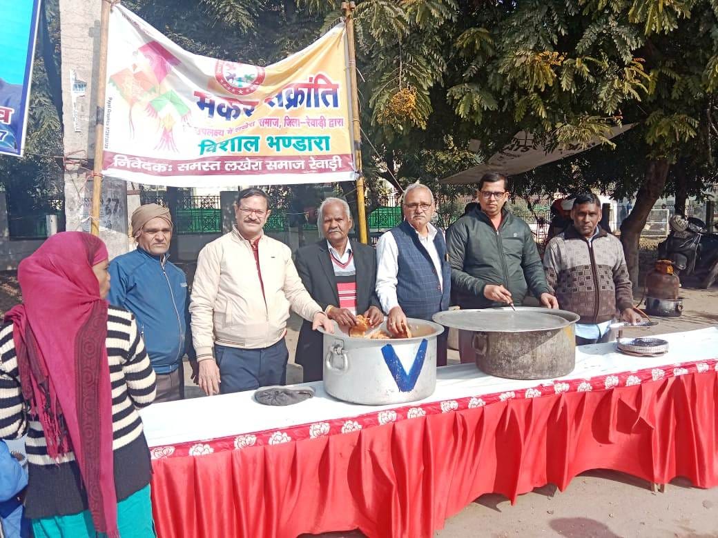 Big Bhandara organized on the occasion of Makar Sankranti