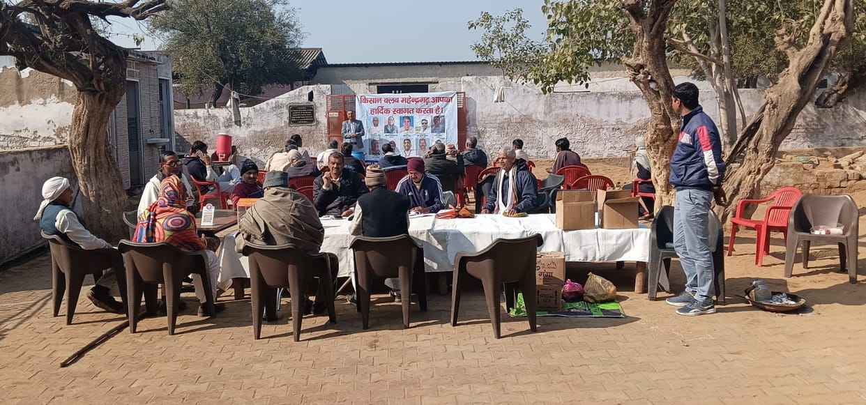 Training given for natural farming