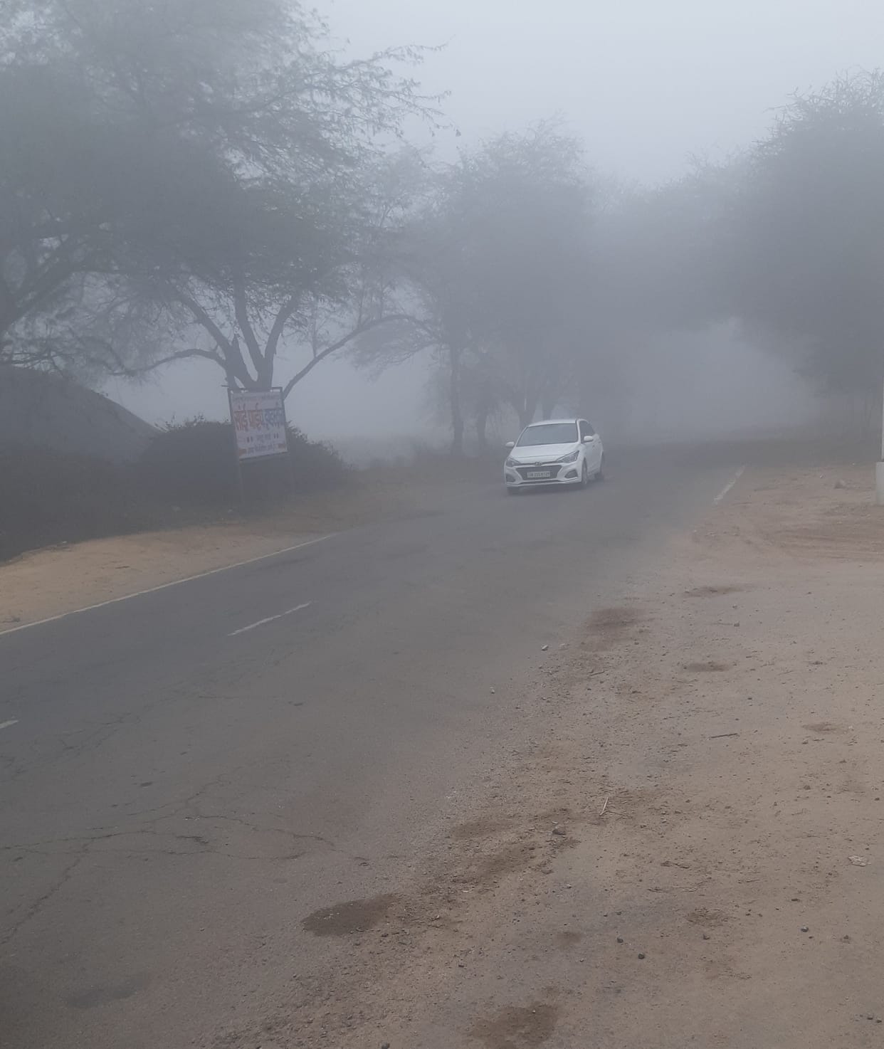 Deep fog in the morning, Gorakhdham Express reached 10 hours late