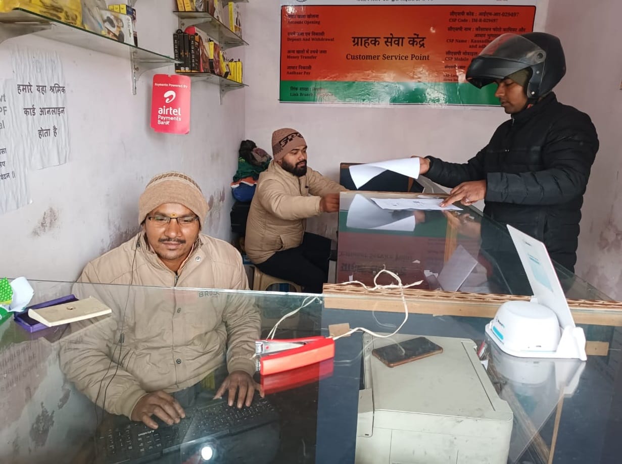 There is no rate list at Sahaj Jan Seva Kendras, the pockets of the needy are being cut.