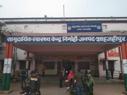 Three health units in Nigohi...still patients are not getting treatment