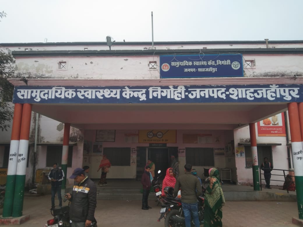 Three health units in Nigohi...still patients are not getting treatment