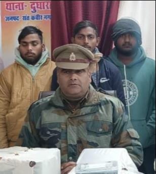 in dakaiti poster matter 3 arrested