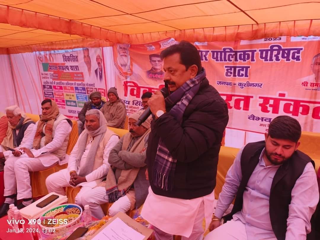 PM Modi is busy in making the country a developed nation: MP