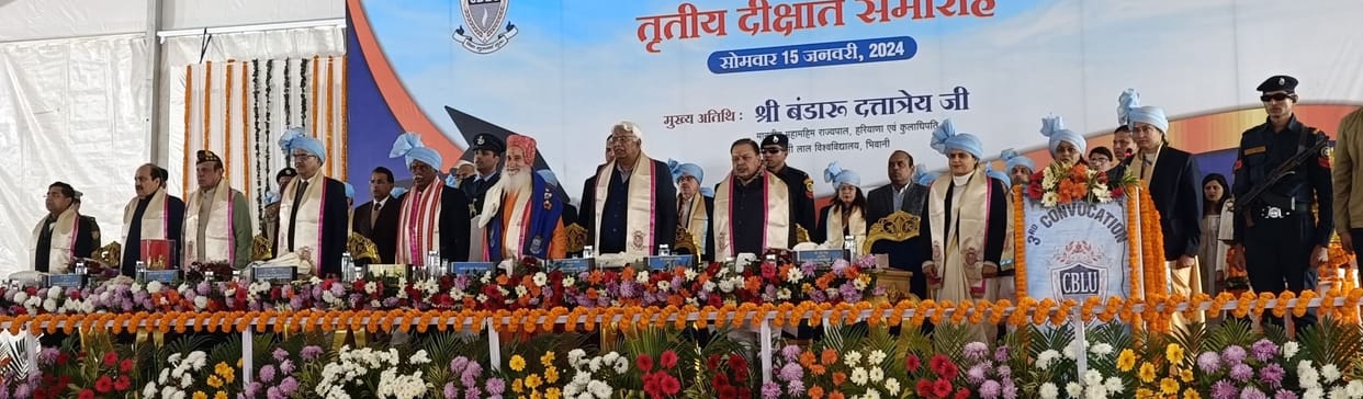 The third convocation of CBLU was held on Monday