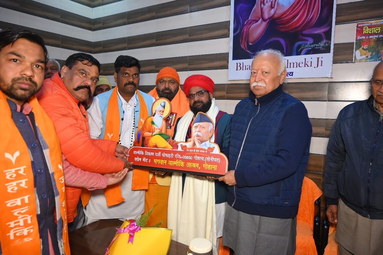 Lord Valmiki is the one who introduced Lord Ram to the world: Bhagwat