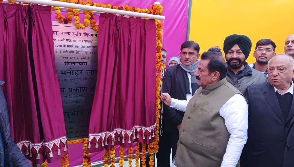 Dharmanagari will look changed, projects worth Rs 900 crore will be completed
