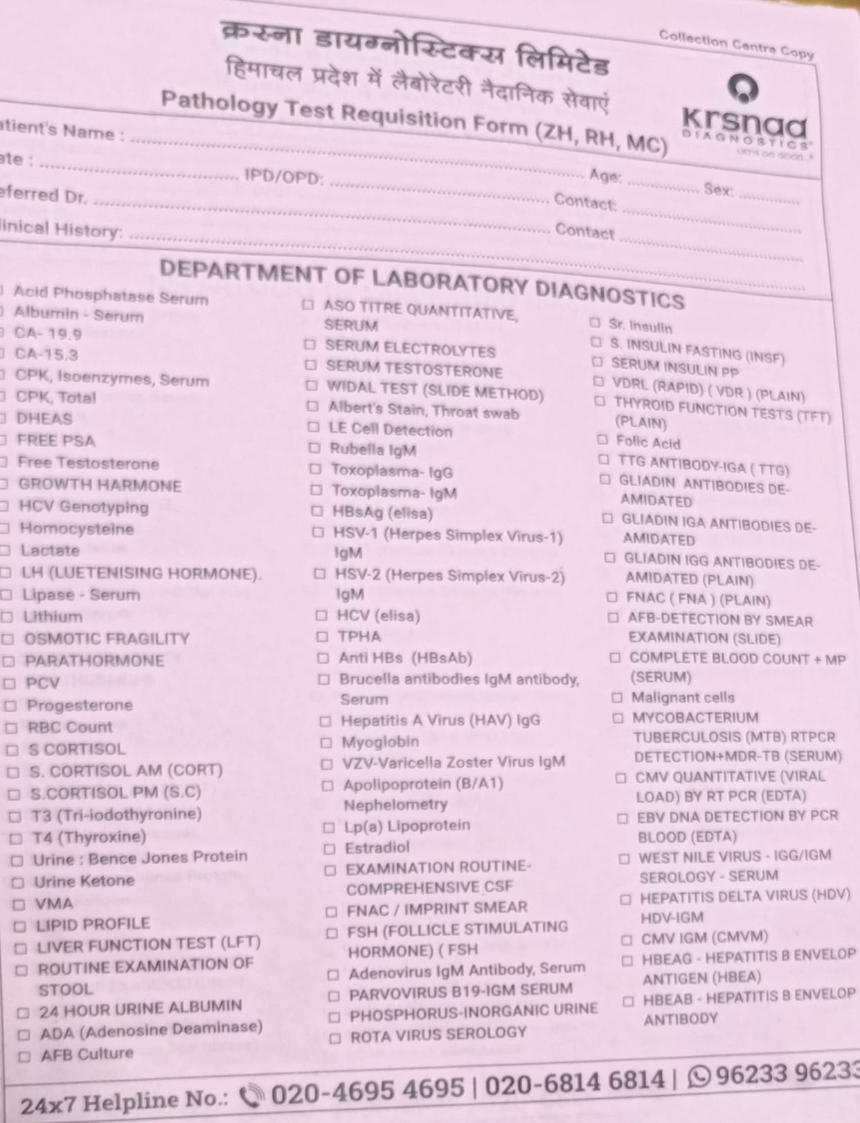 Krasna Lab controversy...on PTRF form

Tests will be held after signing