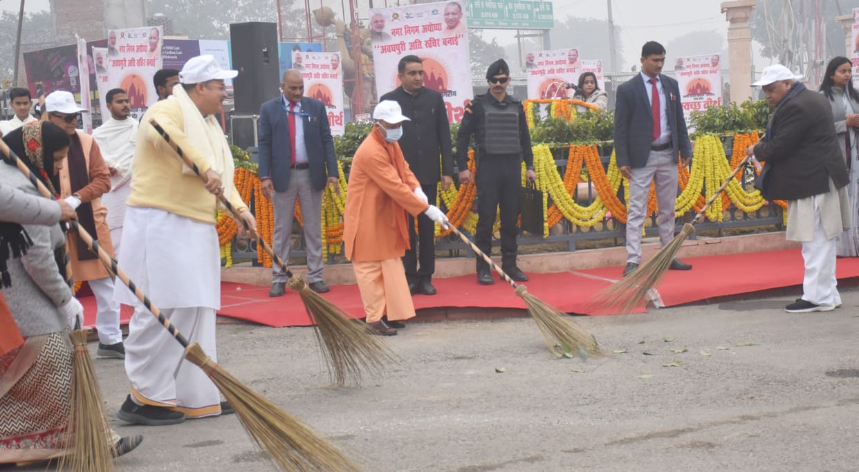 CM news from Ayodhya