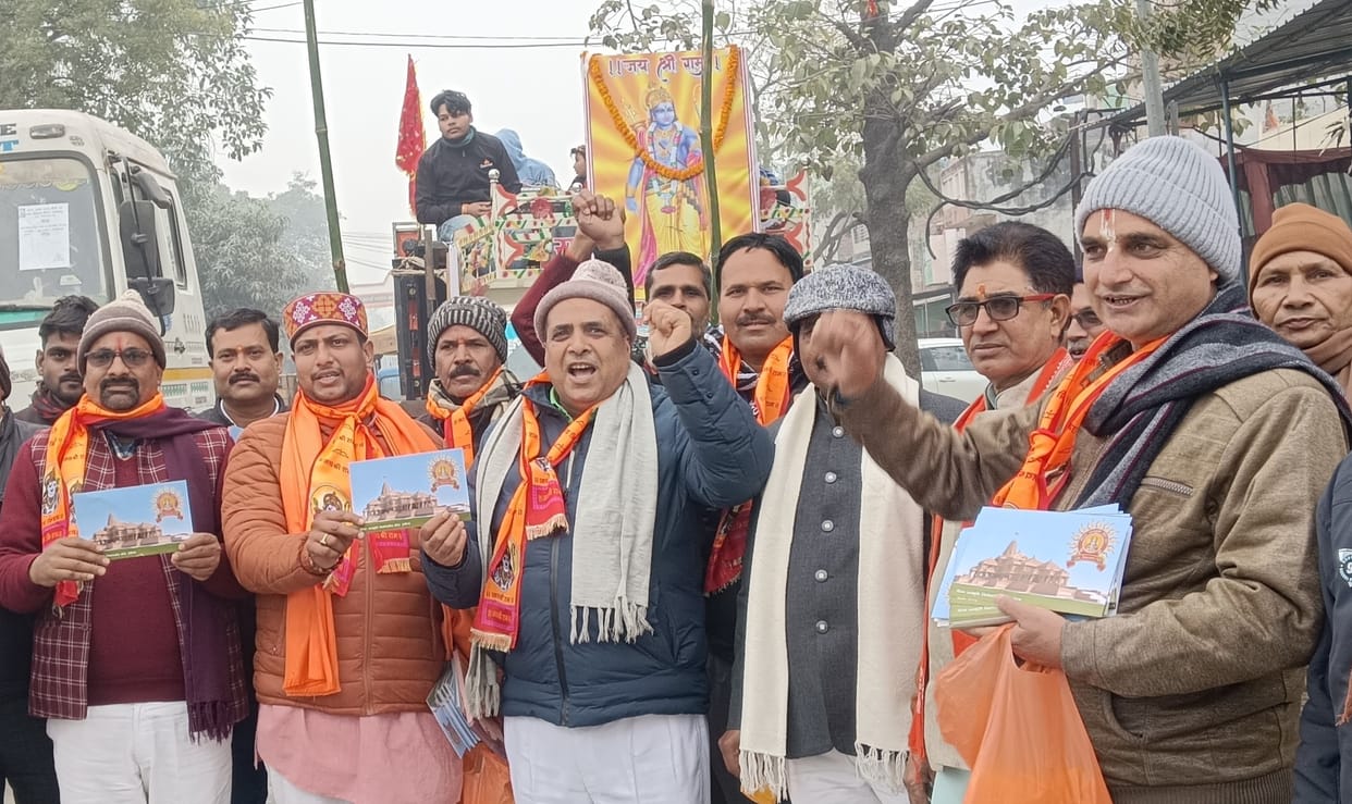 Ramdoot reaching every street
