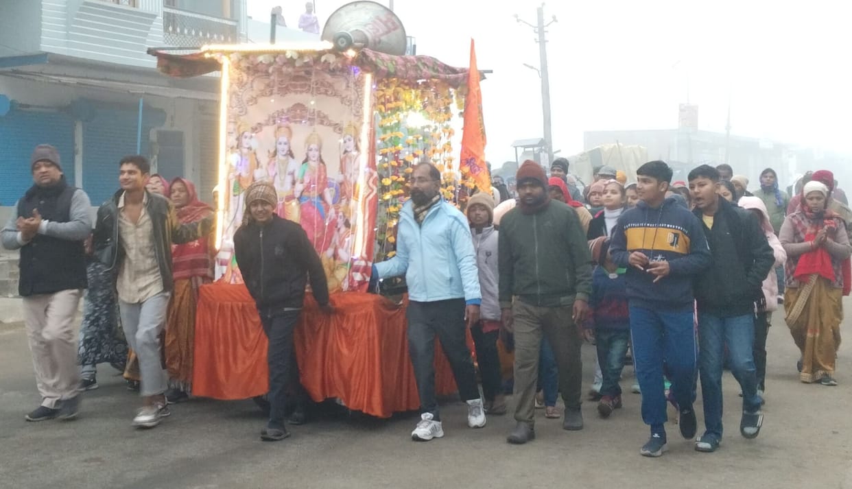 Prabhat Pheri taken out with Ram Darbar
