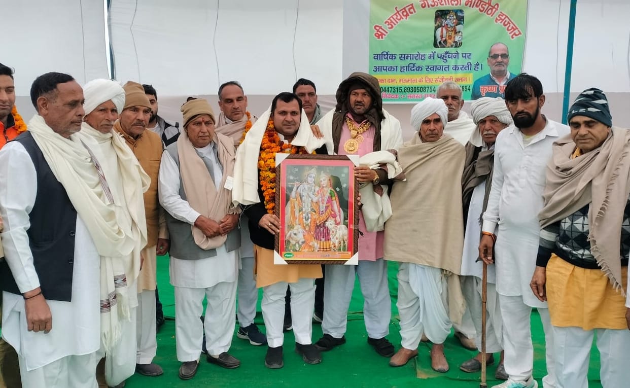 BJYM General Secretary Naveen became the head of Mandothi Cowshala by paying Rs 1 lakh 51 thousand