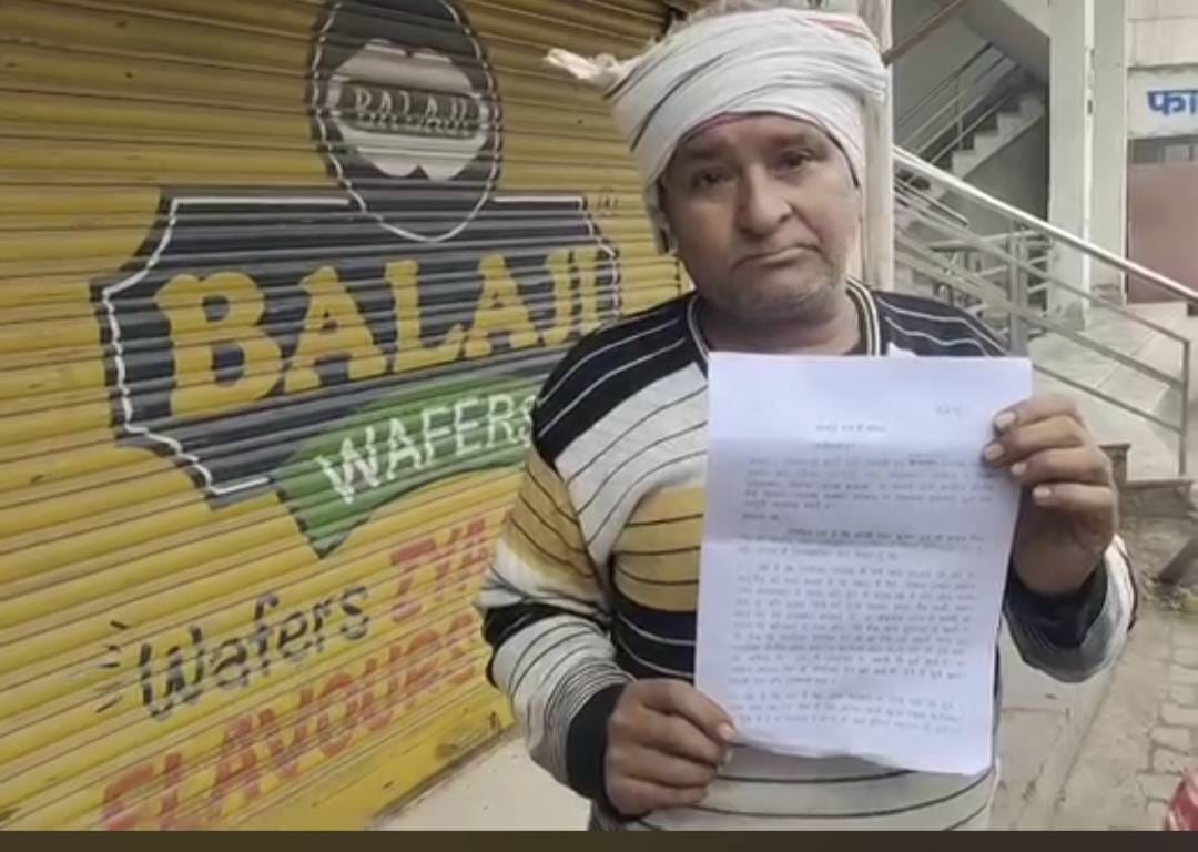Allegations of opening fake account in the name of getting loan