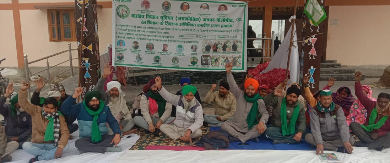 Indefinite protest continued for the second day
