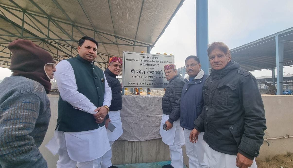 MP inaugurated the shed built at the cowshed with a cost of Rs 21 lakh