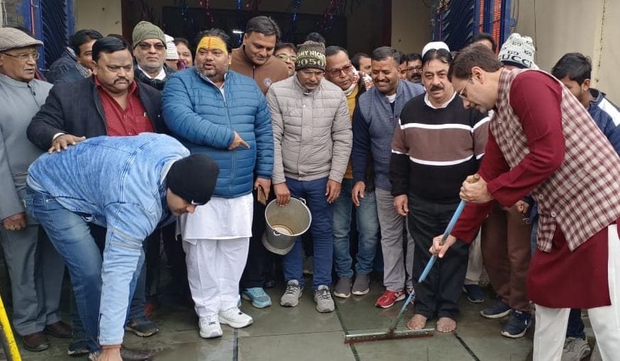 BJP started cleanliness campaign
