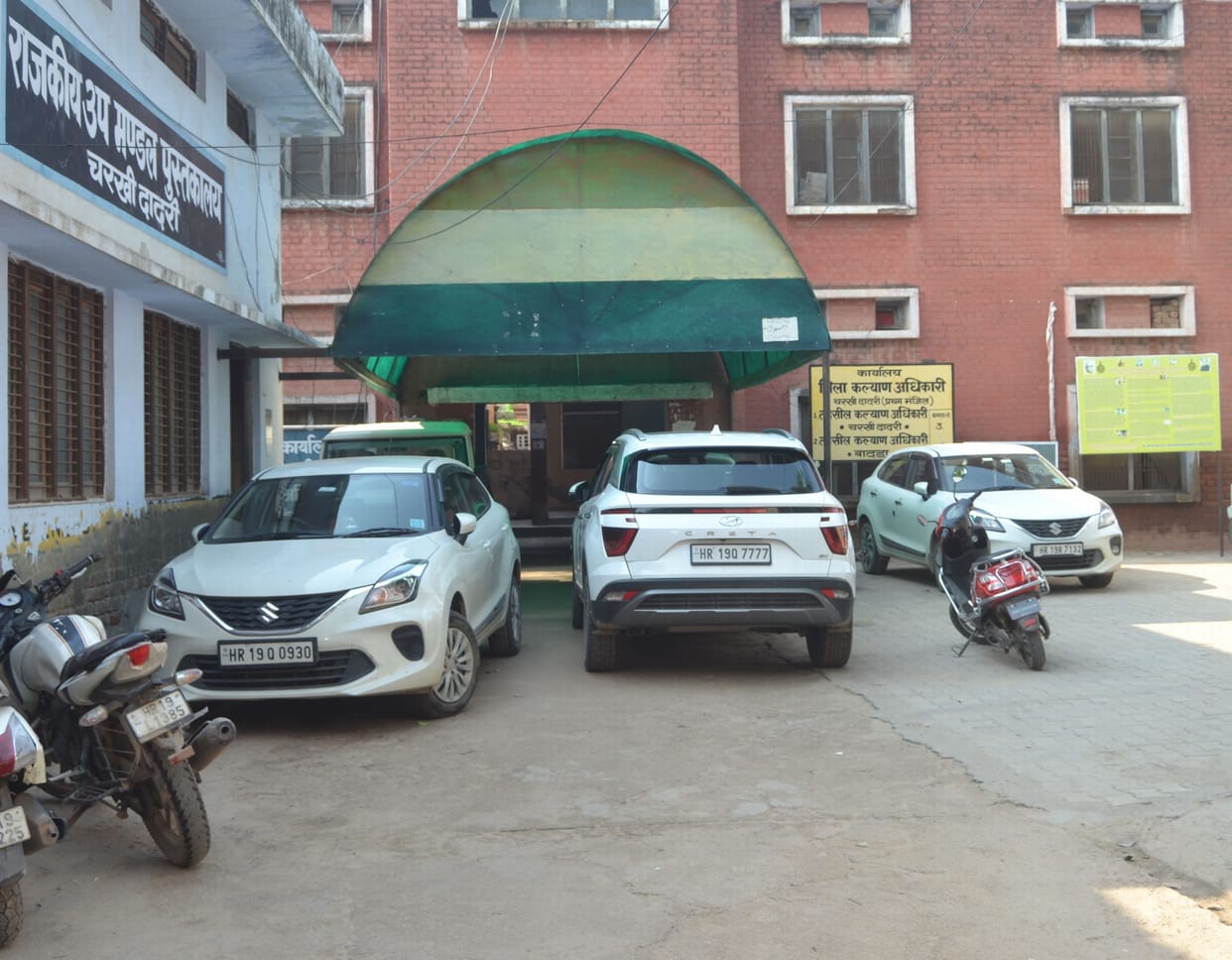 Bank accounts of Gram Panchayats inactive, payment for development works stuck