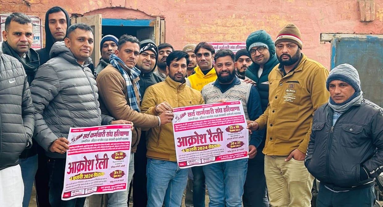 Contact campaign launched for outrage rally