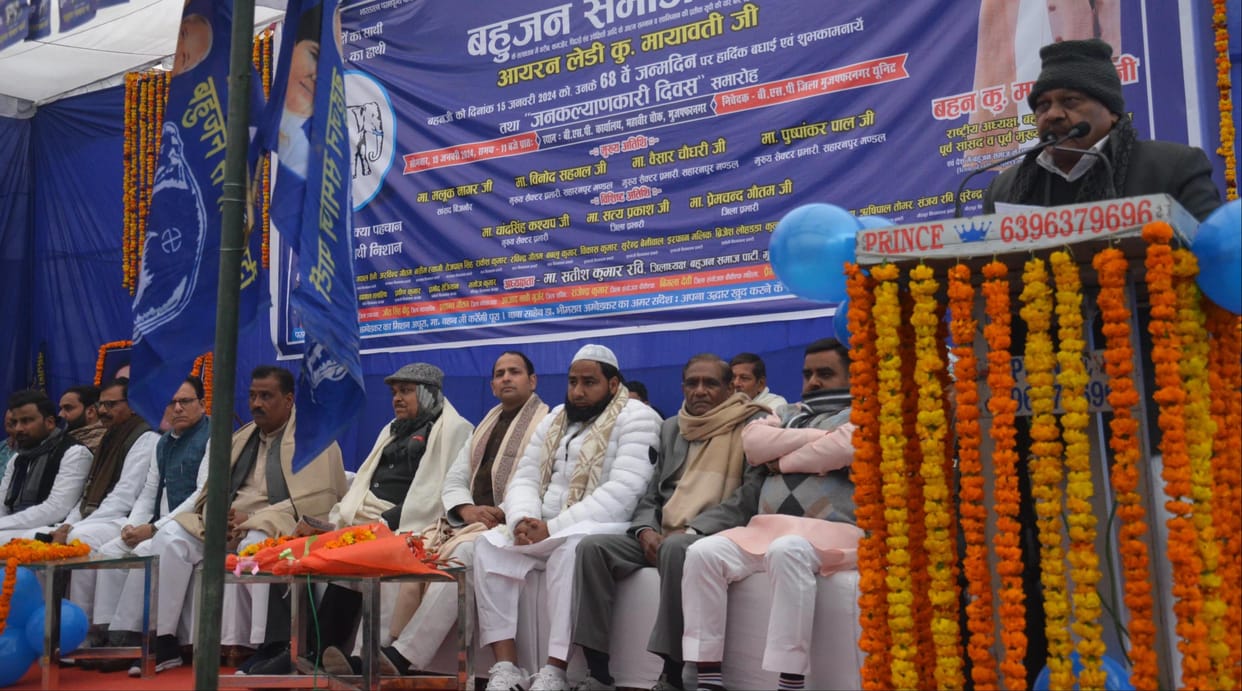 BSP supremo Mayawati's 68th birthday celebrated