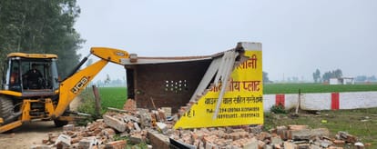 Get information before buying a plot in the district, the administration made this appeal