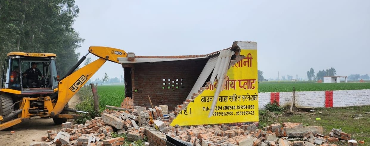 Get information before buying a plot in the district, the administration made this appeal