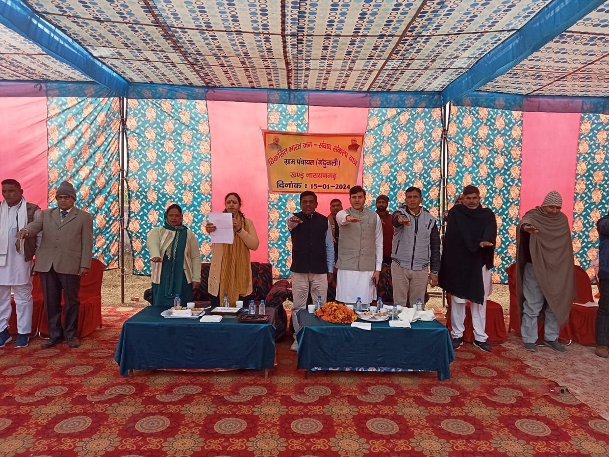Oath administered to make the country a developed nation