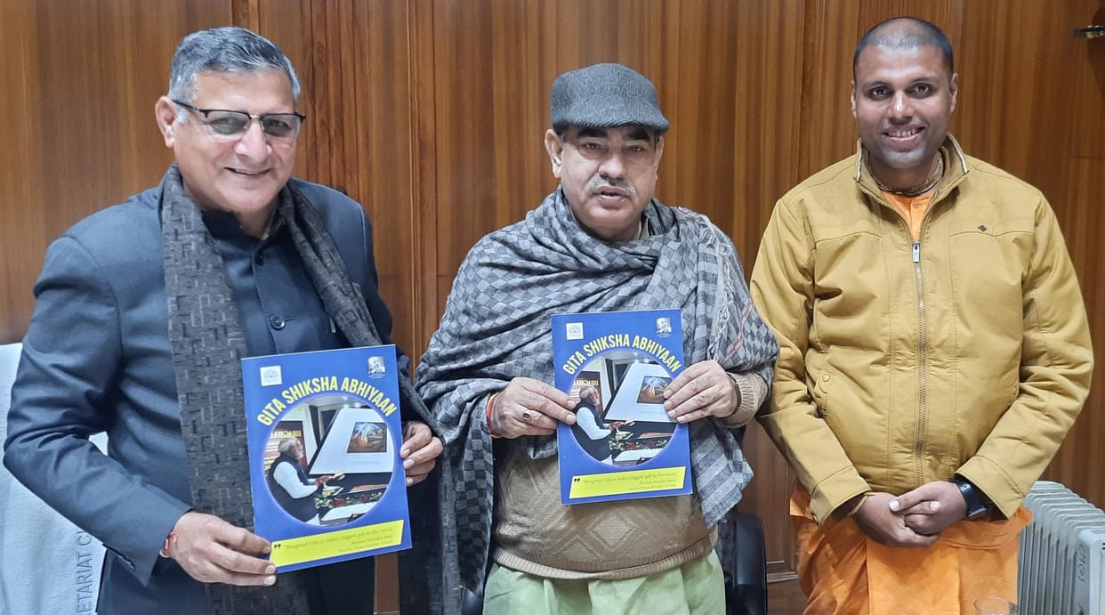 Discussion to organize Geeta Olympiad every year