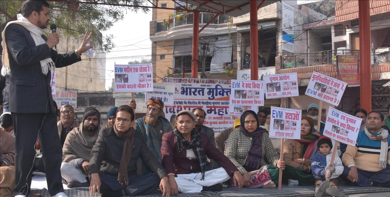 Bharat Mukti Morcha came out in protest against EVM, staged a dharna