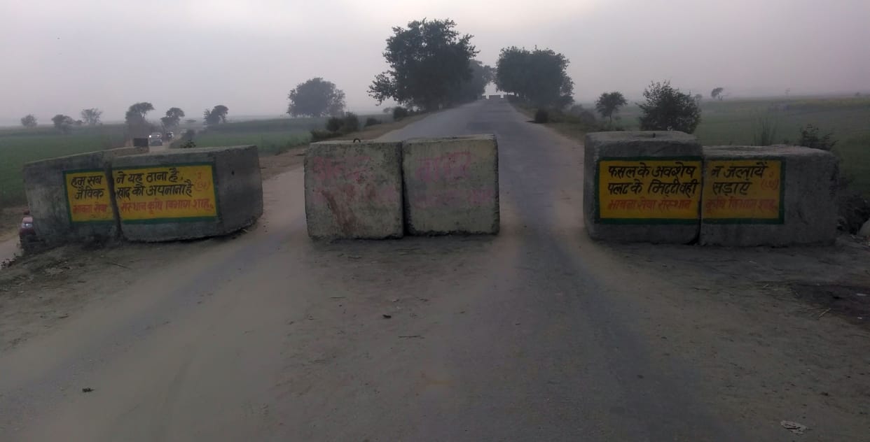 Lesson not learned from the accident, signs not installed on Kolaghat bridge