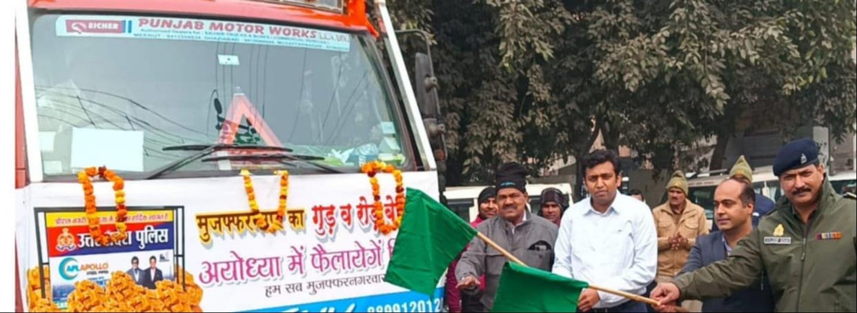 Muzaffarnagar's jaggery will be distributed after Pran Pratistha