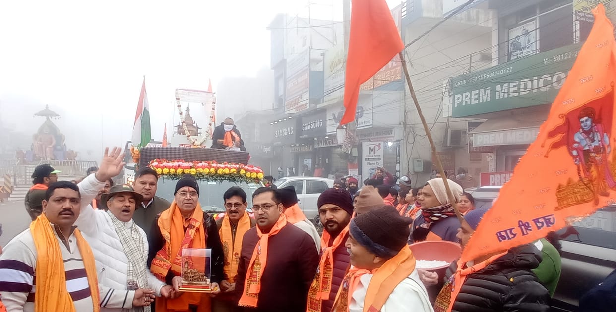 Ram devotees will now be able to accept Bhandara Prasad in Ayodhya for two months.