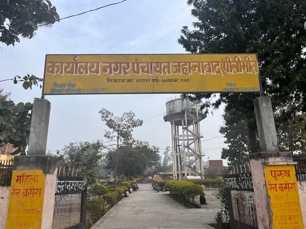 Capacity of old overhead tank will increase in Jehanabad, supply will be given to 11 hundred houses