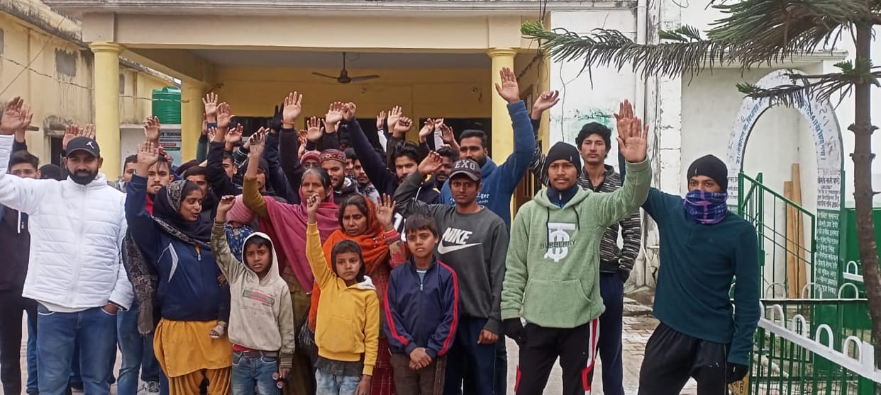 Raised demand for giving land for employment, demonstration