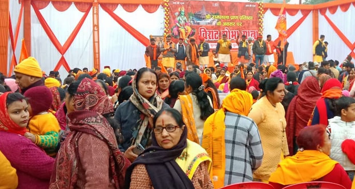 Echo of Jai Shri Ram in the city of Kush