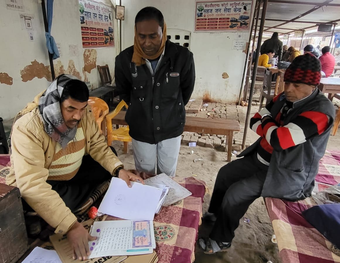 Panic due to fear of fraud, people coming to check stamp