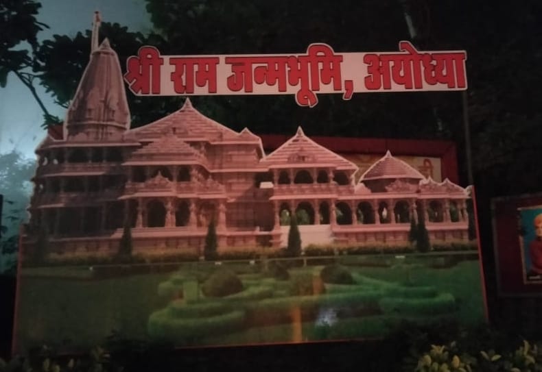 On January 22, the city will be illuminated with four lakh lamps