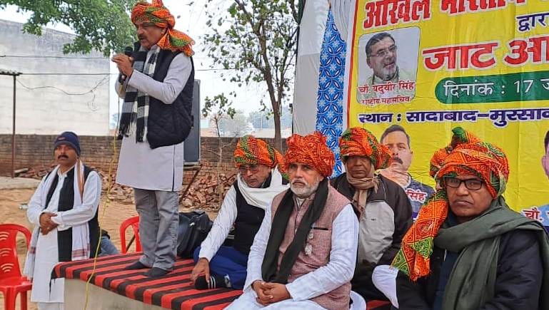 Jat community will not rest till it gets reservation