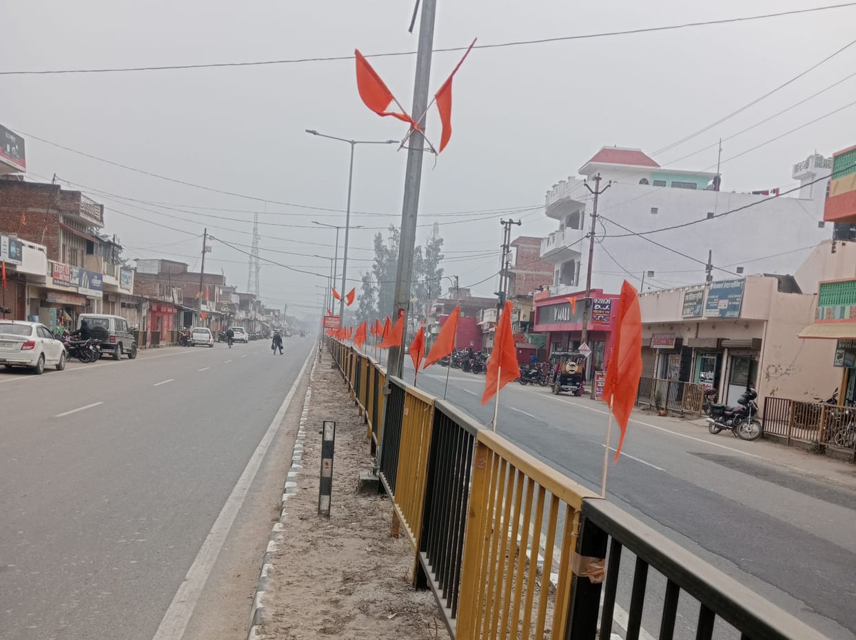 Ramganj market will remain closed today, Shri Ram Charan will welcome Paduka Yatra