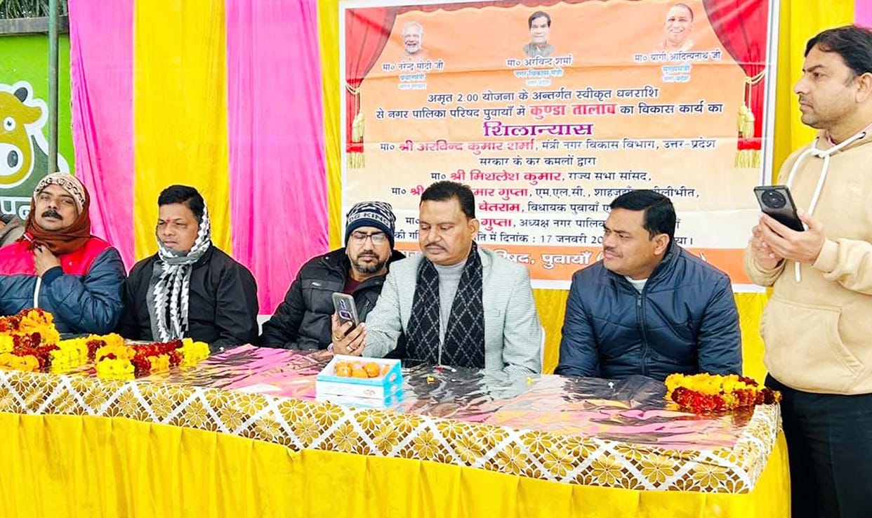Kunda pond will be beautified with Rs 1.97 crore
